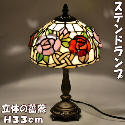 楽天市場】ステンドランプ テーブルランプ サークルローズ間接照明