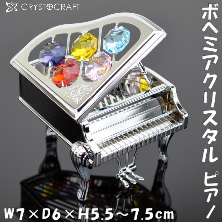 オルゴール ☆ グランドピアノ ☆ バラ ロココ 陶器 オブジェ インテリア 訳あり グランドピアノ型 オルゴール 薔薇 ノクターンタスク 花