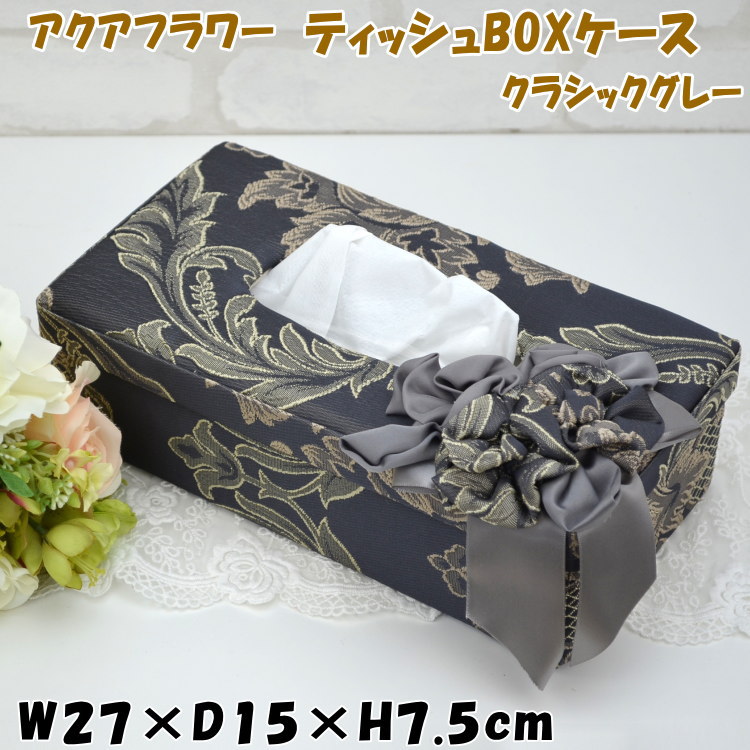 楽天市場】ティッシュケース スウィートピンクローズ 薔薇柄