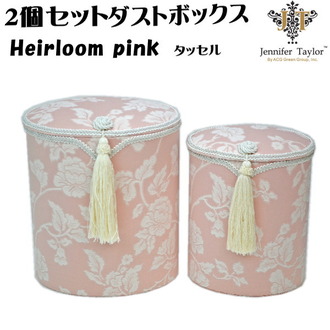 【送料無料】ダストボックス 楕円 2個セット タッセル ピンク Heirloom ( JENNIFER TAYLOR ジェニファーテイラー 布製 おしゃれ ゴミ箱 ごみ箱 収納 収納ボックス ラック ヨーロッパ アンティーク風 クラシック インテリア ）｜インテリア・生活雑貨 ザッカリア