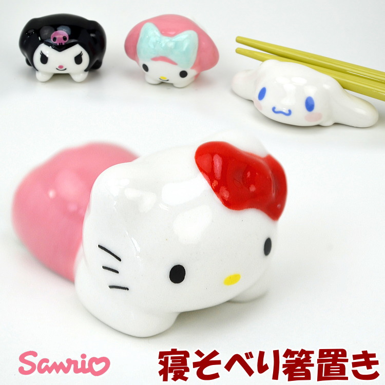 ハローキティ　希少　箸置き　調味料入れ　レア　レトロ　HELLO KITTY ハローキティ 希少 箸置き 調味料入れ レア レトロ HELLO KITTY