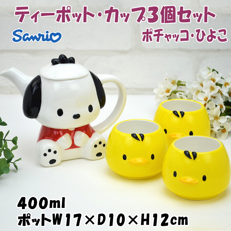 Sanrio　シナモロール　ティーポット　陶器製 サンリオ シナモロール ティーポット 食器 シナモン Sanrio