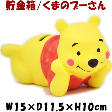美品　くまのプーさん 貯金箱　置物　フィギュア　Disney ディズニーストア くまのプーさん ソフビフィギュア貯金箱 ディズニークラシック | Honey