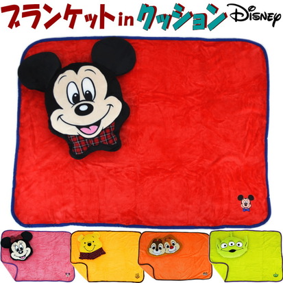 ブランケットinクッション ぬいぐるみ ディズニー ミッキー ミニー プー チップ デール エイリアン 70 100cmdisney ひざ掛け 毛布 あったか 暖かい 膝掛け マシュマロ素材 かわいい おしゃれ 秋冬 防寒 腰当 インテリア もちふわ ギフト包装無料 Educaps Com Br