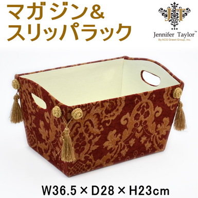 マガジンラック スリッパラック Bacara バカラ レッド ゴールド 小物入れ 収納 ラック JENNIFER TAYLOR 花柄 おしゃれ フリーラック アンティーク風 クラシック 雑貨 ヨーロッパ おしゃれ ジェニファーテイラー インテリア 輸入雑貨 ギフト包装無料