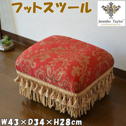 楽天市場】イタリア製 スツール ピンク ストライプ 花柄 イス