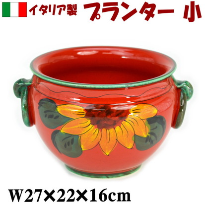プランター 鉢カバー 小 ひまわり イタリア製 レッド 陶器 丸型 輸入雑貨 鉢入れ ガーデニング ヒマワリ 向日葵　高級おしゃれ インテリア ヨーロッパ ギフト包装無料