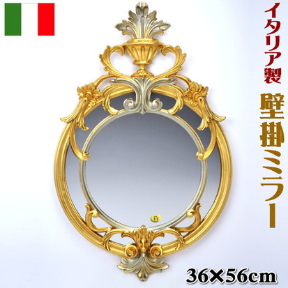 西欧アンティーク額縁の鏡 壁掛けミラー 英国 フランス ドイツ シルバーゴールド Amazon.co.jp: SPICE OF LIFE(スパイス) 鏡 額縁 アンティーク