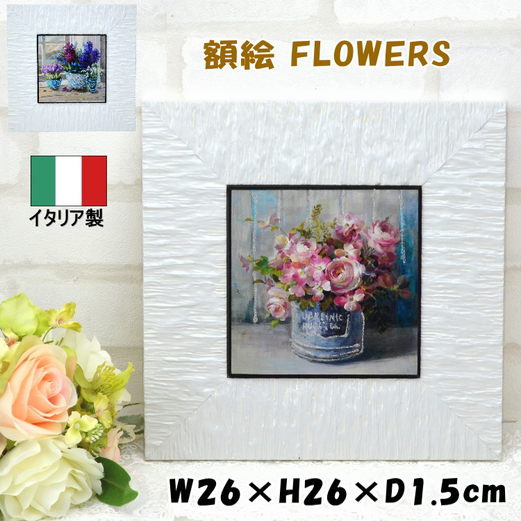 メイ　アートフレーム　薔薇　イタリア製 楽天市場】フラワー フェアリーズ ミニゲル アート フレーム
