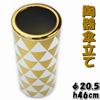 貨物輸送無料 傘立て 瀬戸もの サンカク ゴールド 白いこと傘たて 傘入れ アンブレラスタンド レインラック 今めかしい 金白 インポート雑貨 古典派音楽 アンティーク 差し上げ物荷造り無料  年中無休