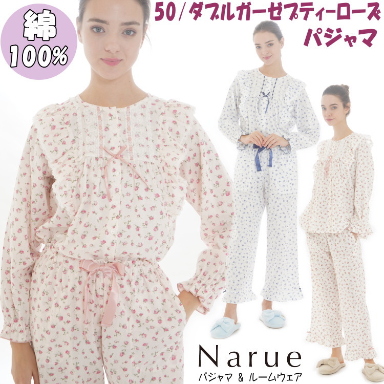 NARUE☆Moon Tan ダブルガーゼパジャマ　ストライプ柄ハート刺繍 NARUE☆Moon Tan ダブルガーゼパジャマ ストライプ柄ハート刺繍