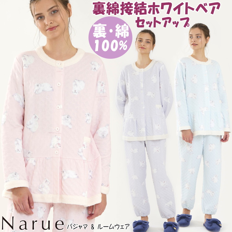 【新品】Narue ナルエー　ムーンタン　パジャマ　モコモコ　ピンク　M〜L 新品】Narue ナルエー ムーンタン パジャマ モコモコ ピンク M