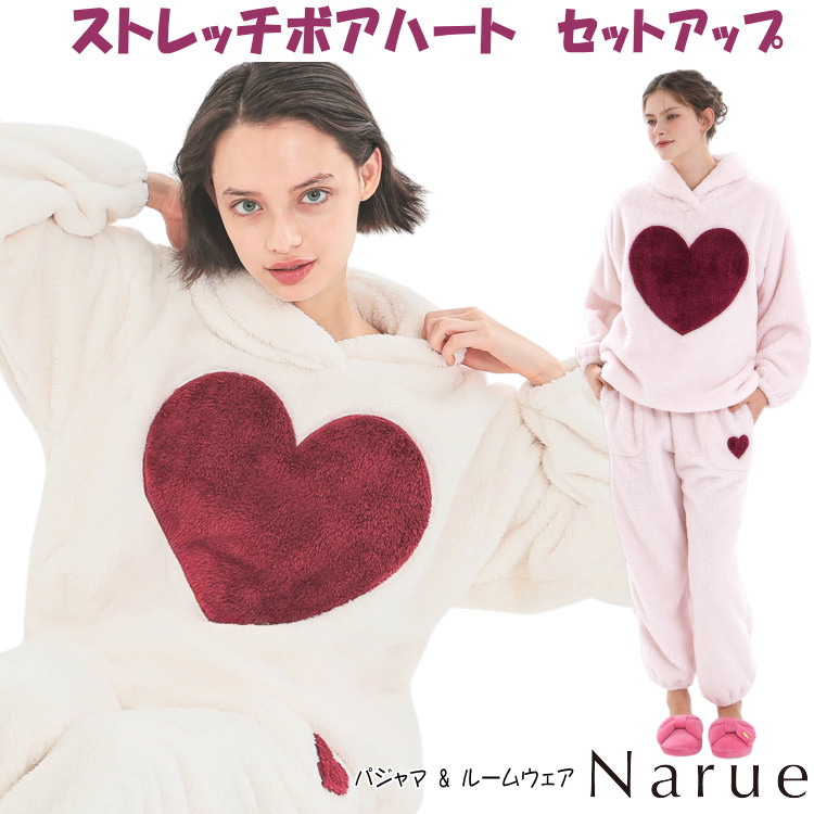 ナルエー ストレッチボアハートセットアップ ピンク ホワイト M～L 長袖 ナイトウェア ルームウェア ふわもこ パジャマ かぶり タンブラー乾燥可能 部屋着 寝巻 柔らか レディース Moon Tan narue 冬物 おしゃれ上下セット 贈り物 プレゼント