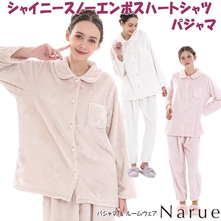 もも（新品未使用）ナルエーさくらんぼパジャマ２点 新品未使用）ナルエーパジャマさくらんぼ ピンク - メルカリ