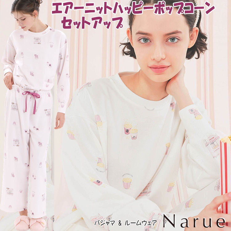 ナルエー パジャマ エアーニットハッピーポップコーン セットアップ ピンク ホワイト M～L 長袖ナイトウェア ルームウェア かぶり 部屋着 寝巻 柔らか レディース Moon Tan narue 冬物 秋冬 おしゃれ 上下セット 贈り物 プレゼント かわいい 襟なし｜インテリア・生活雑貨 ザッカリア