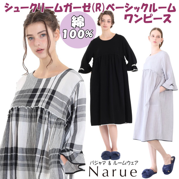 ワンピース ナルエー シュークリームガーゼ(R)ベーシックルームワンピース グレー ブラック チェック 綿100%ルームウェア ネグリジェ 7分袖 narue Moon Tan レディース フリル 寝巻き 春夏 夏物 柔らか 高級感 パジャマ 軽やか 部屋着 おしゃれ 御祝 プレゼント|インテリア・生活雑貨 ザッカリア