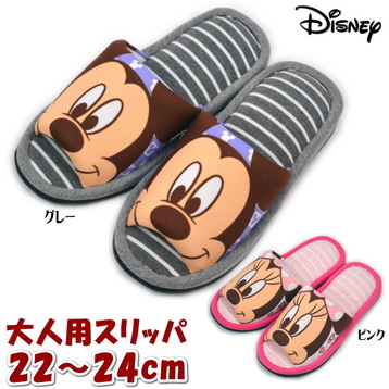 スリッパ ミッキー ミニー ボーダー Disney グレー ピンク 22 24cm 大人用 スリッパ ルームシューズ 室内履き 可愛い かわいい ディズニー キャラクター おしゃれ レディース ギフト包装無料 Educaps Com Br