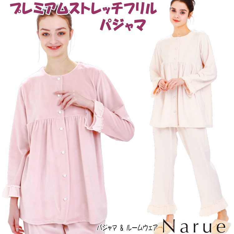 楽天市場】ナルエー パジャマ スノースムージーリボンエンボス シャツ