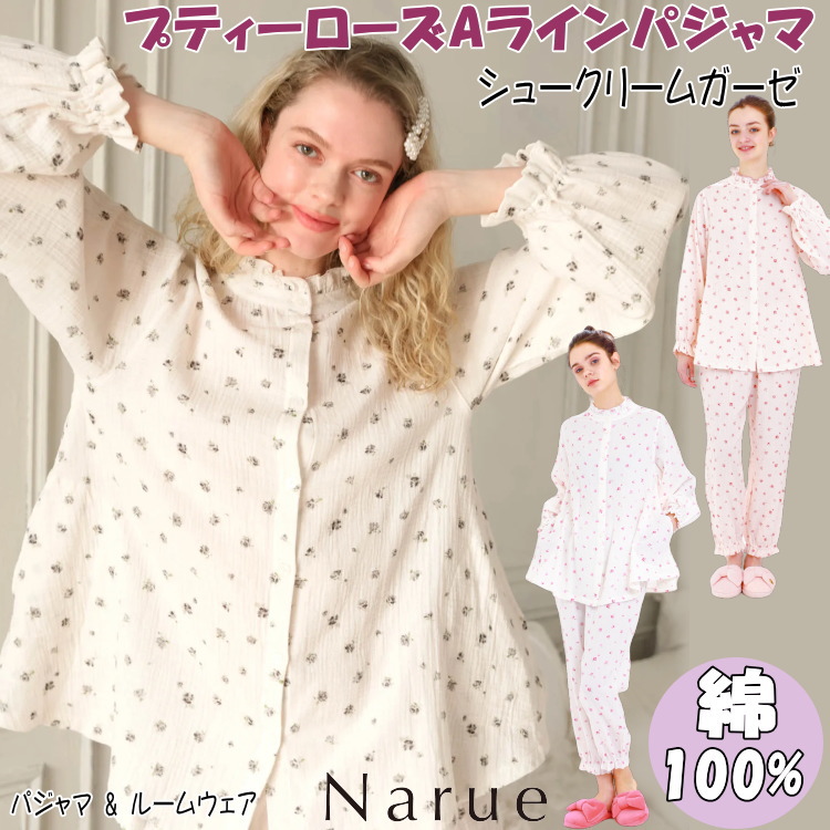 新品☆ナルエー ムーンタン 半袖パジャマ 綿100% M〜L☆小花 刺繍 ピンク 51415-1.jpg