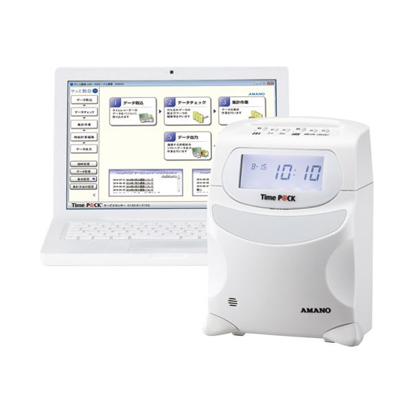 楽天市場】アマノ ID・ICカード専用ラック20枚用 白 ID20S 1台 楽天市場】アマノ ID・ICカード専用ラック20枚用 白 ID20S 1台