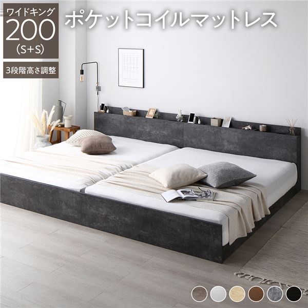 【楽天市場】ベッド ワイドキング 220(S+SD) ポケットコイル