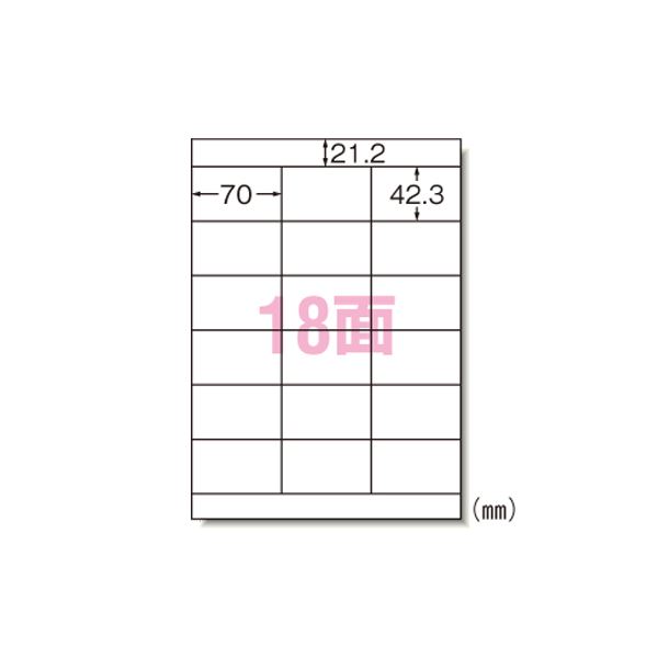 エーワン ラベルシール〈レーザープリンタ〉 マット紙 A4判 500枚入 28644 500枚 21 独特の素材