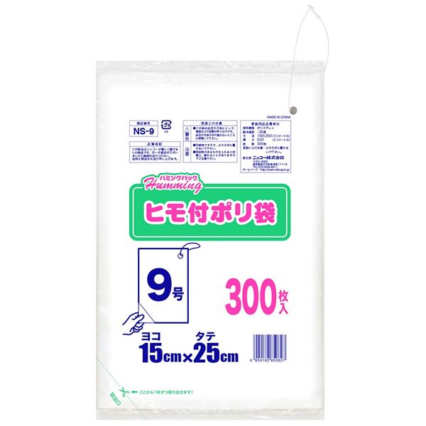 楽天市場】(まとめ) TANOSEE OPP袋 フラット 200×300mm 1セット（500枚