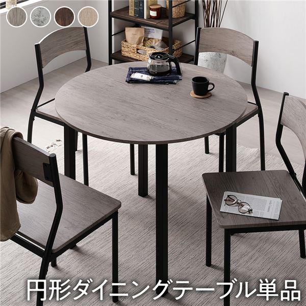 楽天市場】ダイニングテーブル anthem Dining Table S ブラウン 【組立