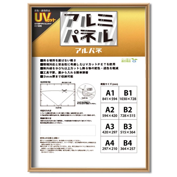 楽天市場】(まとめ) ヒサゴ 賞状枠用紙 A5タテCJ171A5S 1冊(10枚