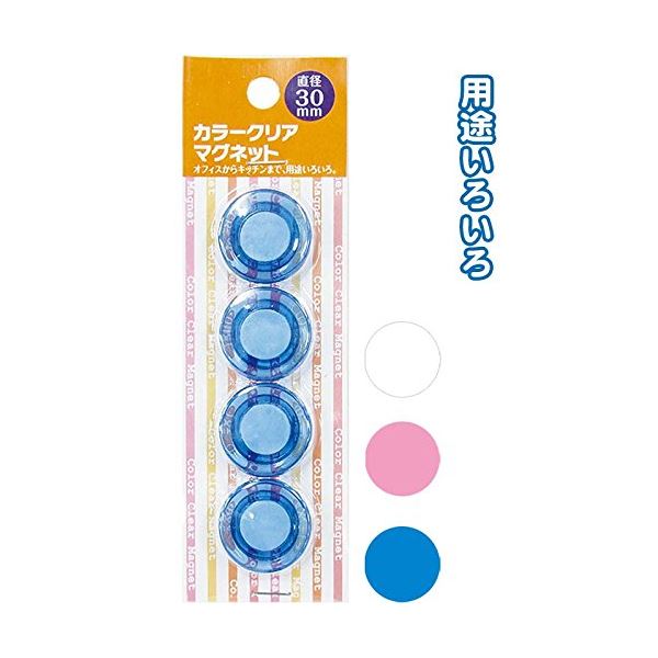 楽天市場】(まとめ) コクヨ超強力カラーマグネット[ネオマグ 楽天市場】(まとめ) コクヨ超強力カラーマグネット[ネオマグ