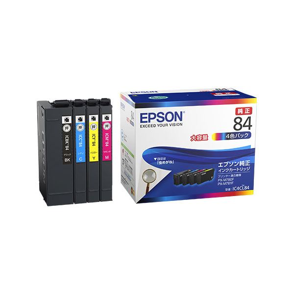 種類豊富な品揃え EPSON エプソン インクパック 21 poulstar.com
