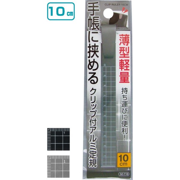 楽天市場】（まとめ） ライオン事務器 アクリル直線定規 30cm A-10 1本