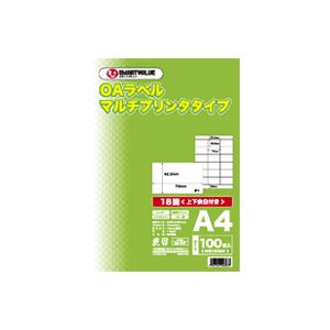 オープニング 大放出セール 業務用20セット ジョインテックス OAマルチ