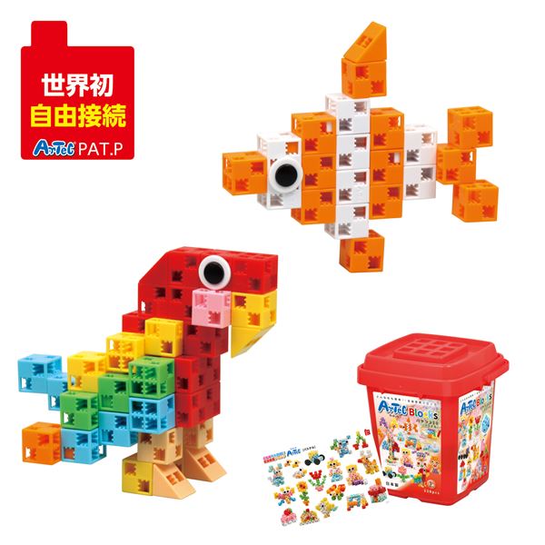 まとめ)アーテック Artecブロック カラーブロック バケツ入り 220pcs