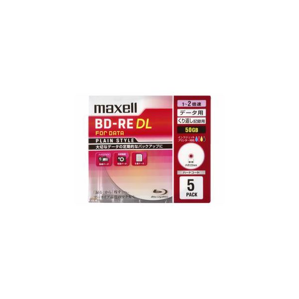 まとめ maxell 1-2倍速対応データ用ブルーレイディスクBD-RE DL 50GB 5枚 BE50PPLWPA.5S 21 【57%OFF!】