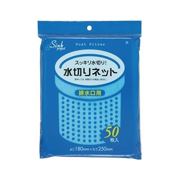 水切りネット排水口用50枚入青 PR60 21 38-364 春の新作続々 38-364