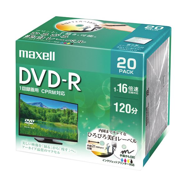 1677円 【SALE／75%OFF】 まとめ マクセル 録画用DVD-R 120分1-16倍速 ホワイトワイドプリンタブル 5mmスリムケース  DRD120WPE.20S 1パック 20枚 21