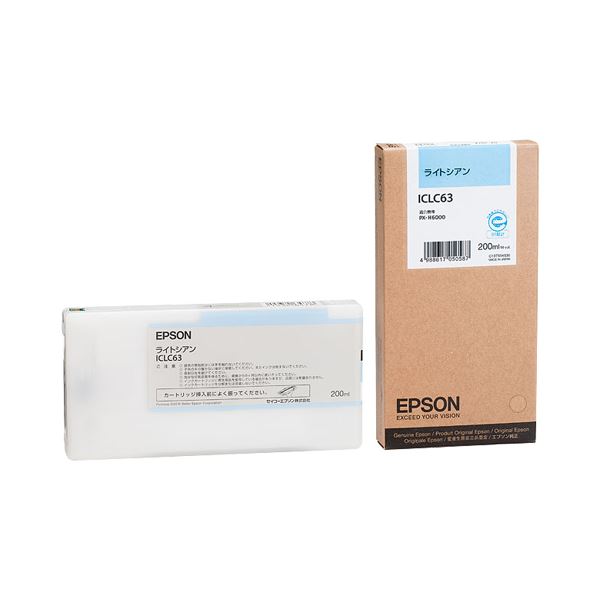 2021新作】 まとめ エプソン EPSON インクカートリッジ ライトシアン
