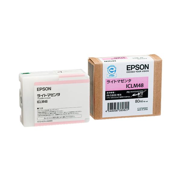 激安☆超特価 まとめ エプソン EPSON PX-P K3インクカートリッジ