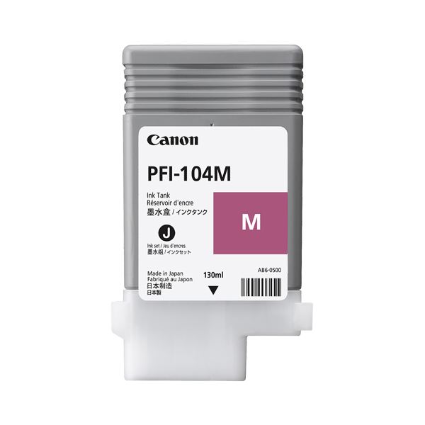 贈答 まとめ キヤノン Canon インクタンク PFI-104 染料マゼンタ 130ml