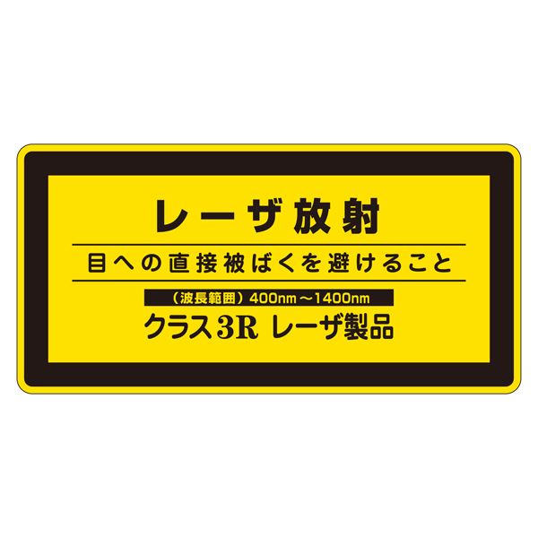 楽天市場】方向矢印板 ← 矢印板-AS2【代引不可】[21] : 雑貨のお店