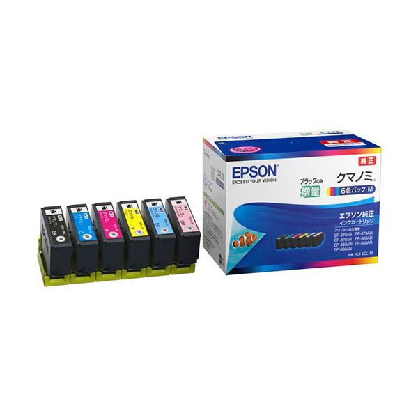 楽天市場】（まとめ） エプソン EPSON PX-P／K3インクカートリッジ ライトシアン 80ml ICLC48 1個 【×6セット】[21] :  雑貨のお店 ザッカル