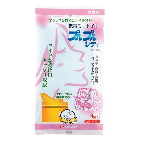 まとめ プルプルレディ 携帯トイレ ワイド受け口 〔災害時 ドライブ アウトドア 渋滞〕 21 8周年記念イベントが