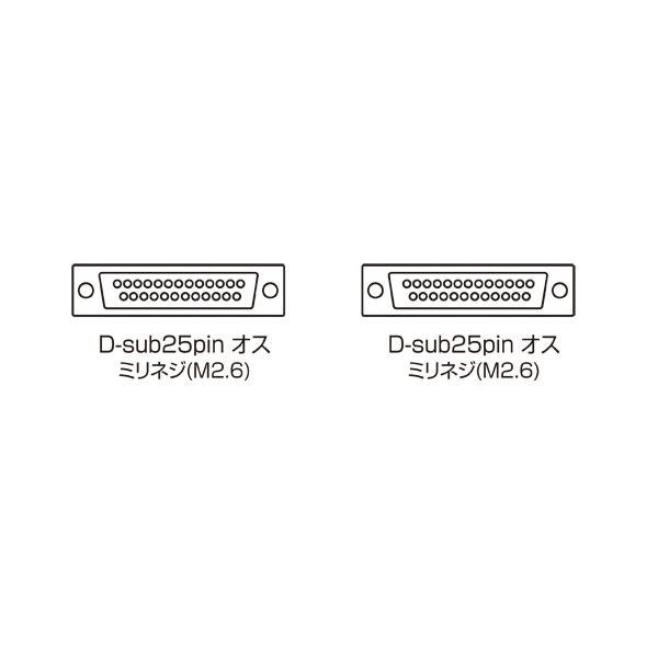 気質アップ (まとめ) サンワサプライRS-232Cクロスケーブル D-Sub25 ...