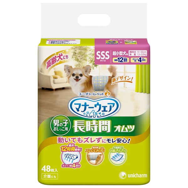 購買 まとめ マナーウェア 高齢犬用男の子用おしっこオムツ SSSサイズ 48枚 ペット用品 21 fucoa.cl