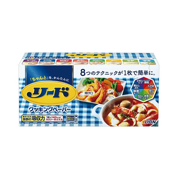 まとめ ライオン リード ヘルシークッキングペーパー レギュラー 1箱 21 40枚