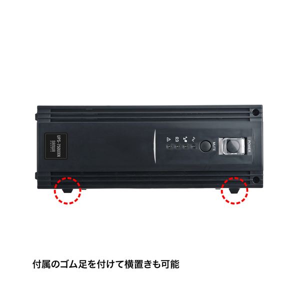 最大67%OFFクーポン 小型無停電電源装置 500VA 350W UPS-500UXN