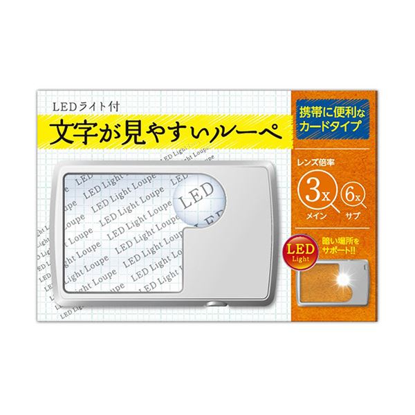 オープニング大放出セール 楽天市場 まとめ 日進医療器 文字が見やすいルーペカードタイプ 1個 10セット 雑貨のお店 ザッカル 在庫あり 即納 Hajoseppelt De