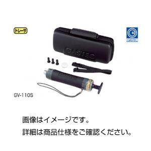 カウンタ付気体検知器 GV-110S|雑貨のお店 ザッカル カウンタ付気体検知器 GV-110S|雑貨のお店 ザッカル