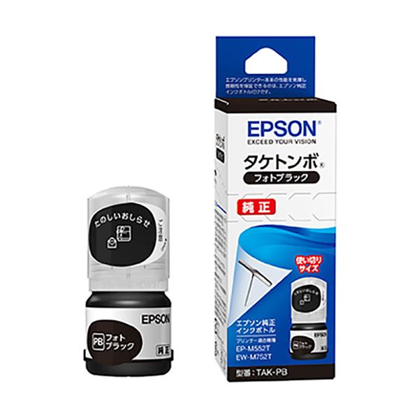 楽天市場】（まとめ）【純正品】EPSON GJIC5Y インクカートリッジ